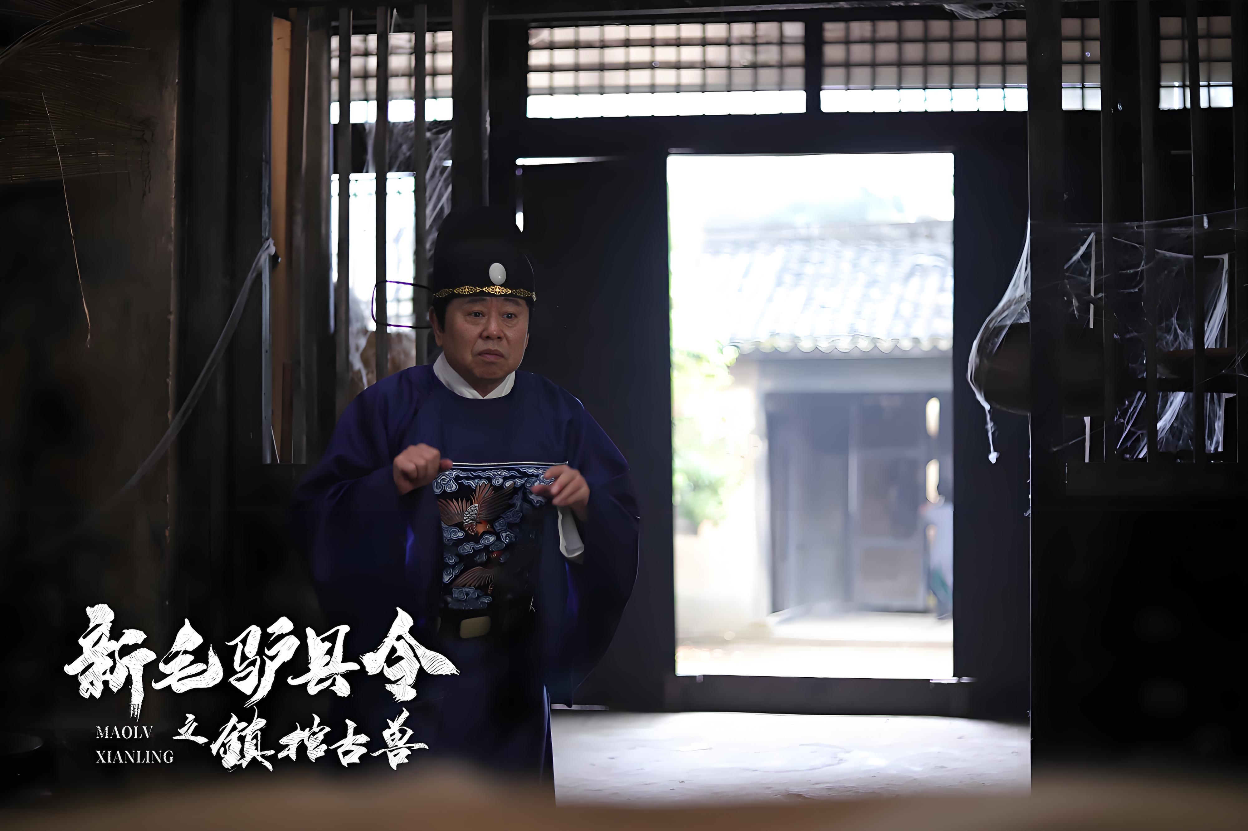 新毛驴县令之镇棺古兽